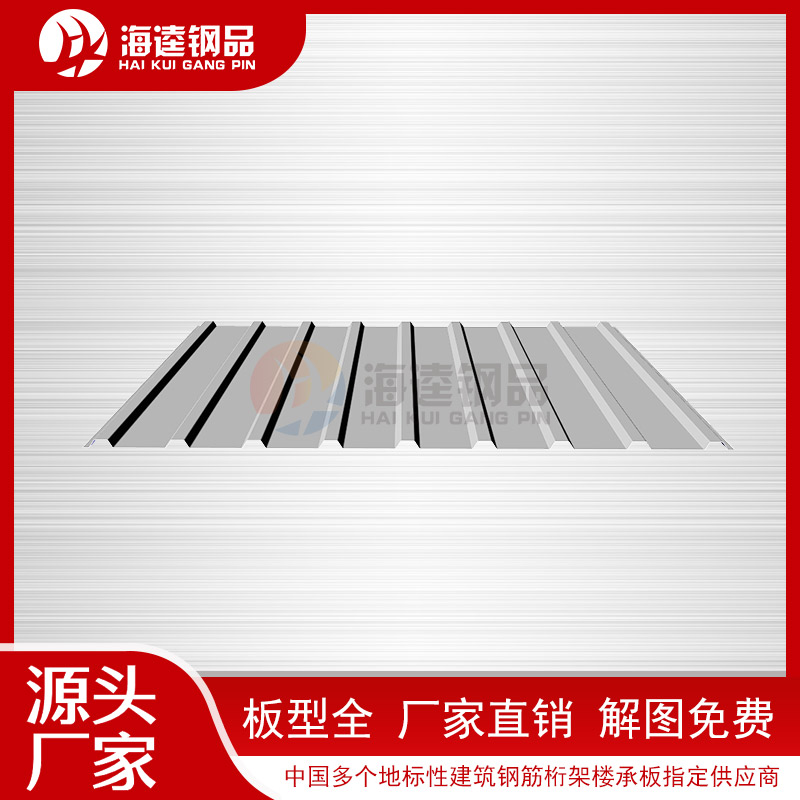 灰色梯形樹脂瓦